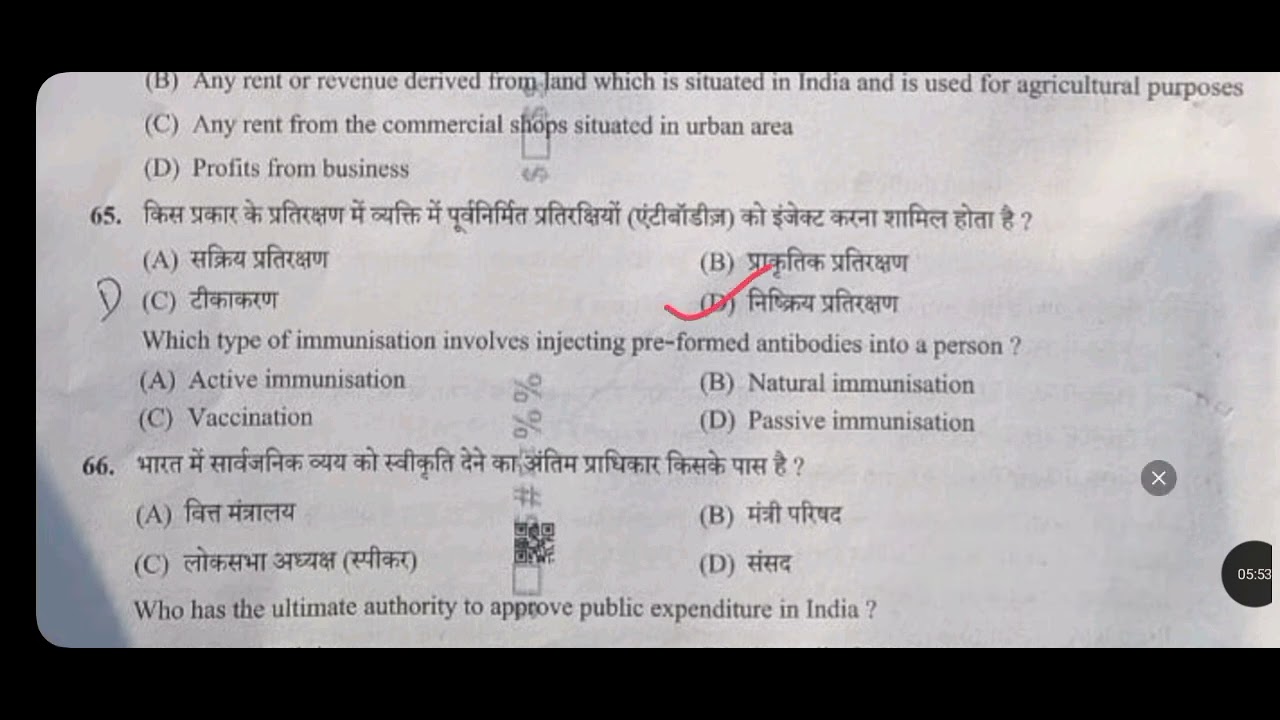 UP SI 15/03/26 SECOND SHIFT PAPER ANALYSIS AND ANSWER KEY | SI SECOND SHIFT PAPER ANALYSIS 15/03/26?