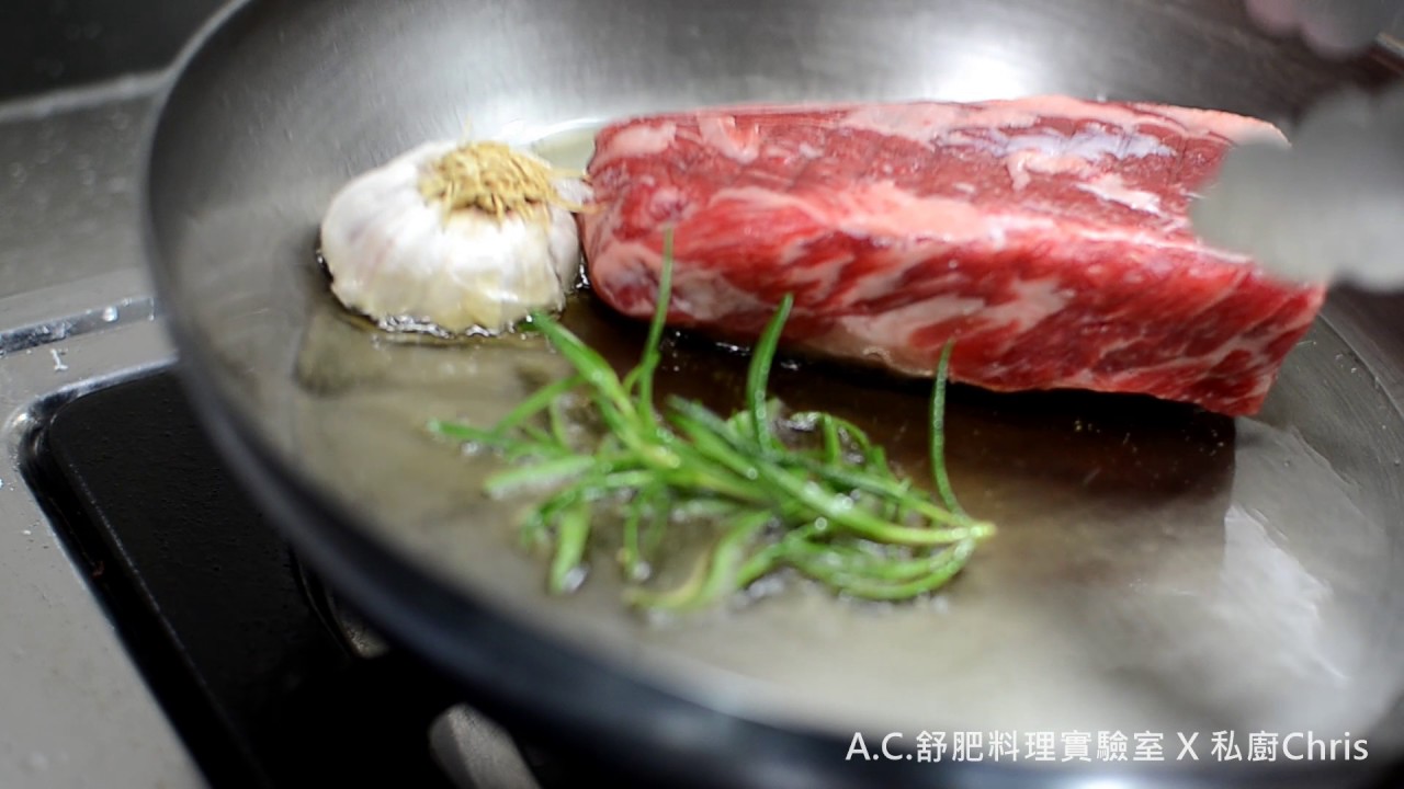 【平底鍋煎出完美厚切牛排】｜不用烤箱將三公分的厚牛排煎成完美熟度｜