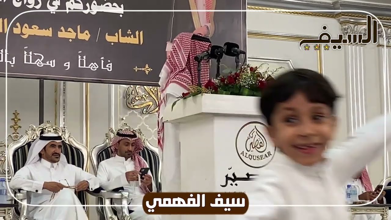 💥شاعر قبيله بالفعول وبالقصيد👏🏻👏🏻🔥عبدالحميد الفهمي ومحمد السناني١٤٤٤/٢/٥هـ