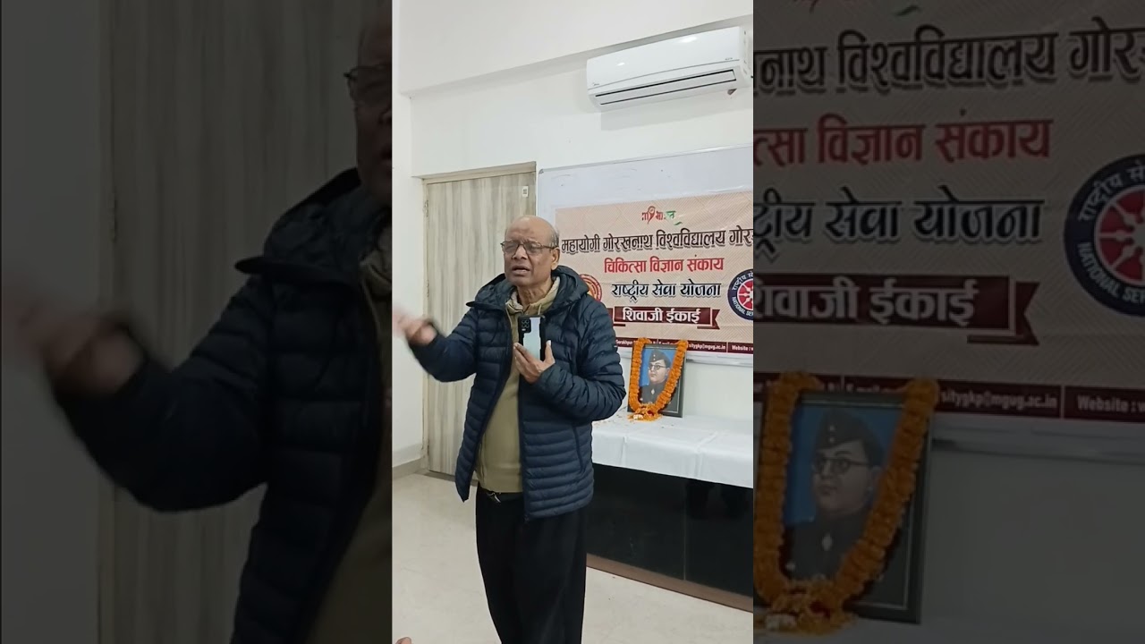 Slave mentality (Gulam manshikta)