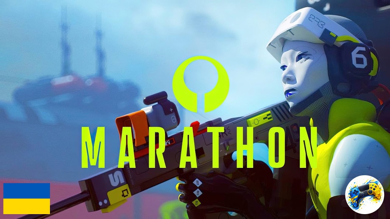 [UA] Marathon - новий екстракшн шутер | PS5 Pro