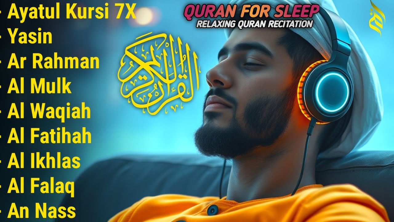 Quran recitation in a peaceful voice I ayat al kursi, yasin, alkahfi, alwaqiah, arrahman, Alaa Aqel