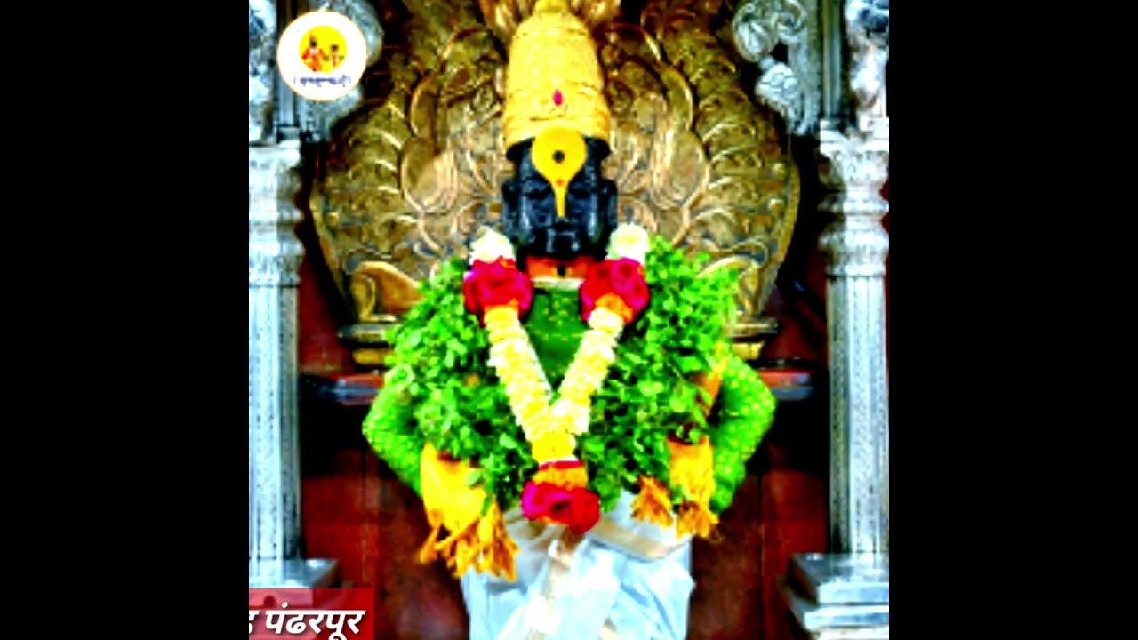 आजचे विठ्ठल दर्शन लाईव्ह पंढरपूर..vitthal Darshan Live pandhrpur... live darshn channel..