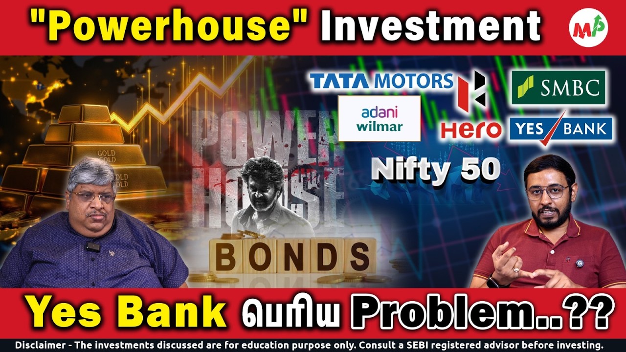 Alert..!! பெரிய problem இருக்கு..!! | Powerhouse |  coolie | Yes bank| wilmar