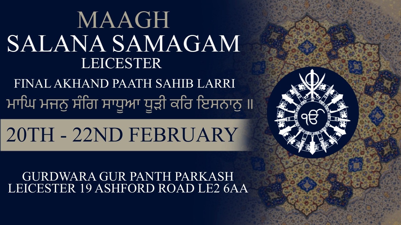 LIVE MAAGH SALANA SAMAGAM 2026 || DAY 1