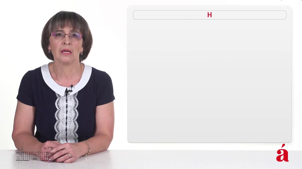 21.03.2018 Правописание Н / НН в отыменных прилагательных