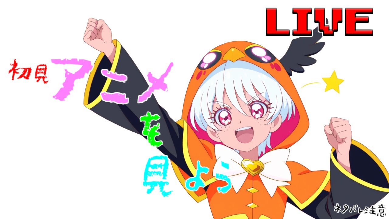 スマイル以来の名探偵視聴♪のんびり雑談配信！