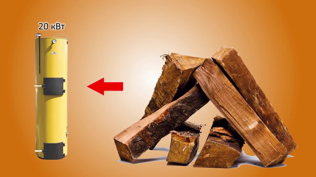 Видеообзор твердотопливного котла длительного горения STROPUVA