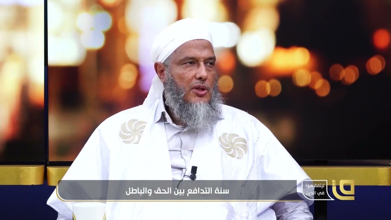 تعرف على حكم ما يعرف بالمرابحة | فضيلة الشيخ محمد الحسن الددو 