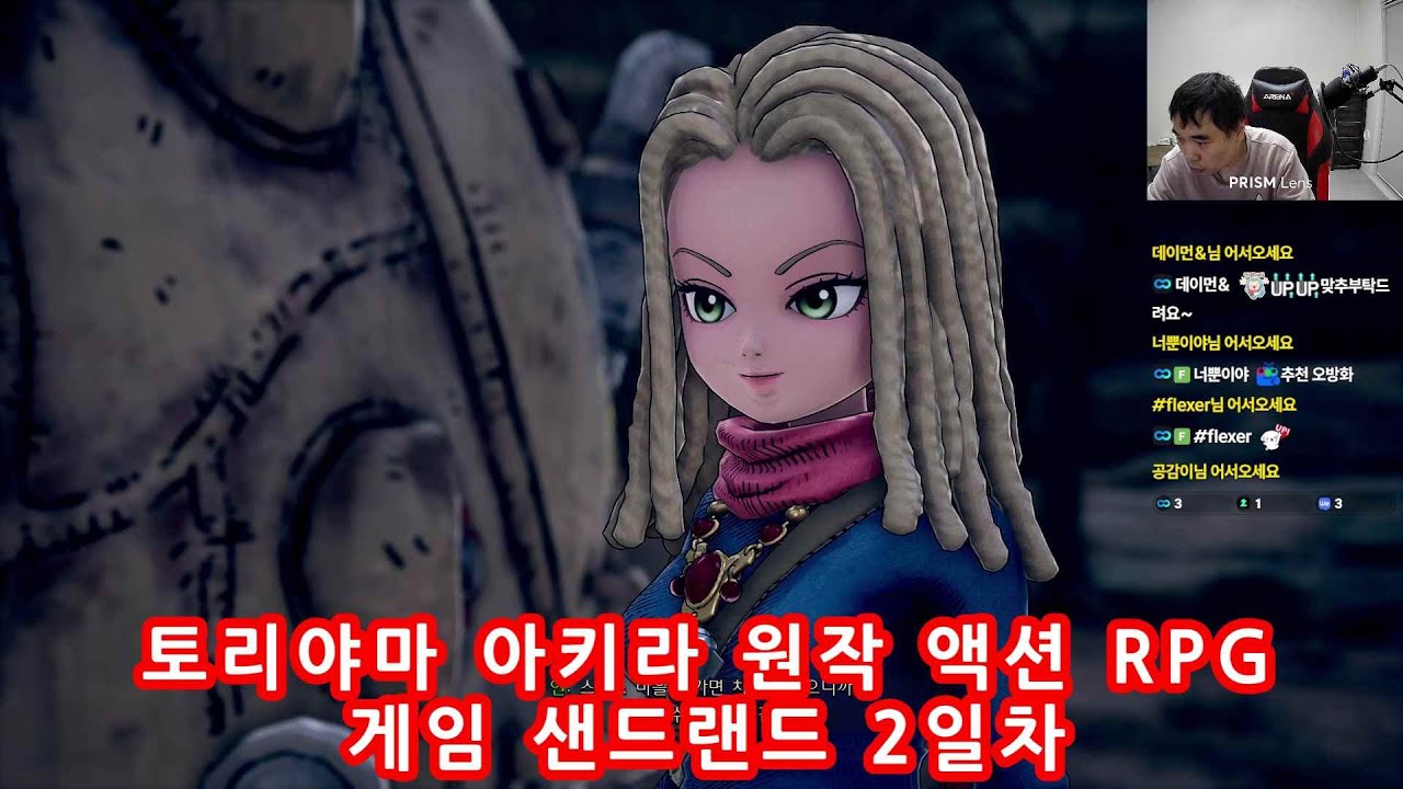 토리야마 아키라 원작 게임 샌드랜드(SAND LAND) 2일차 플레이