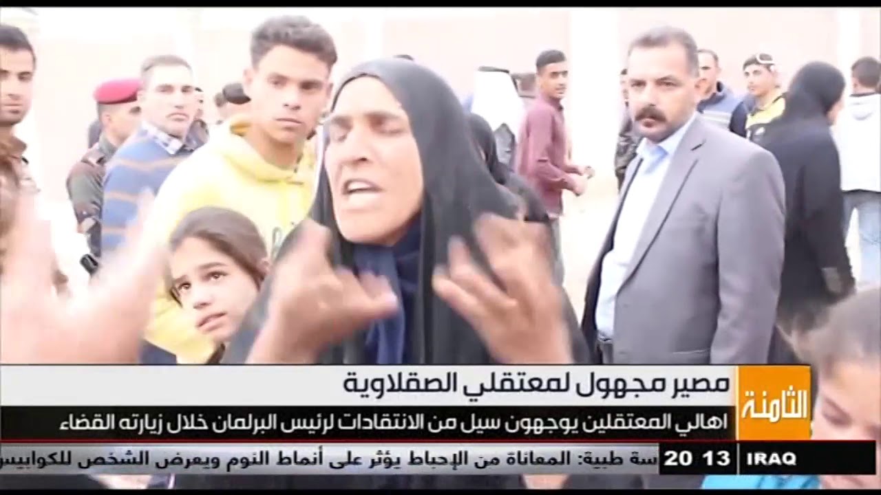 شاهد .. امهات معتقلي الصقلاوية يرفضن زيارة رئيس البرلمان 