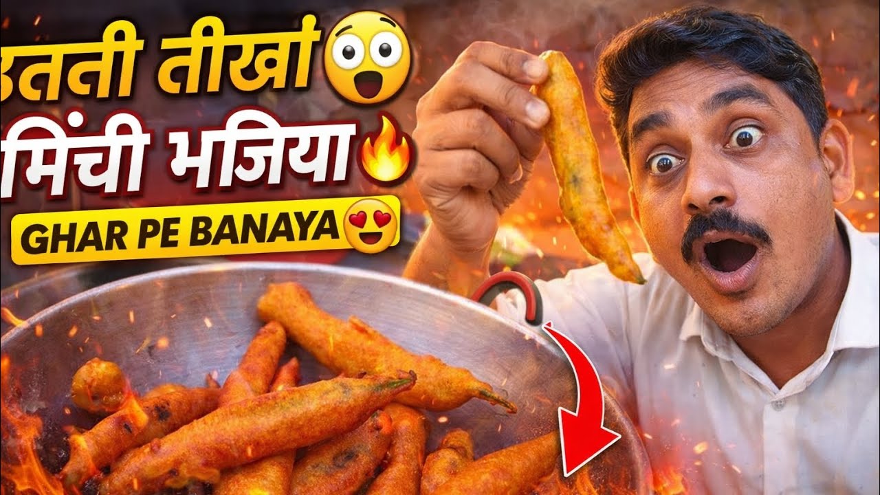 Ghar Pe Banaya Crispy Mirchi Bhajiya 😍 | Itni Teekhi Ki Aankh Me Pani Aa Gaya इतनी तीखी मिर्ची भजिया