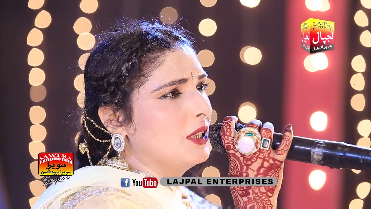 Muhnjo Kon Theendin | Suriya Soomro | Album 87  | New Sindhi Album EID GIFT | Lajpal Enterprises