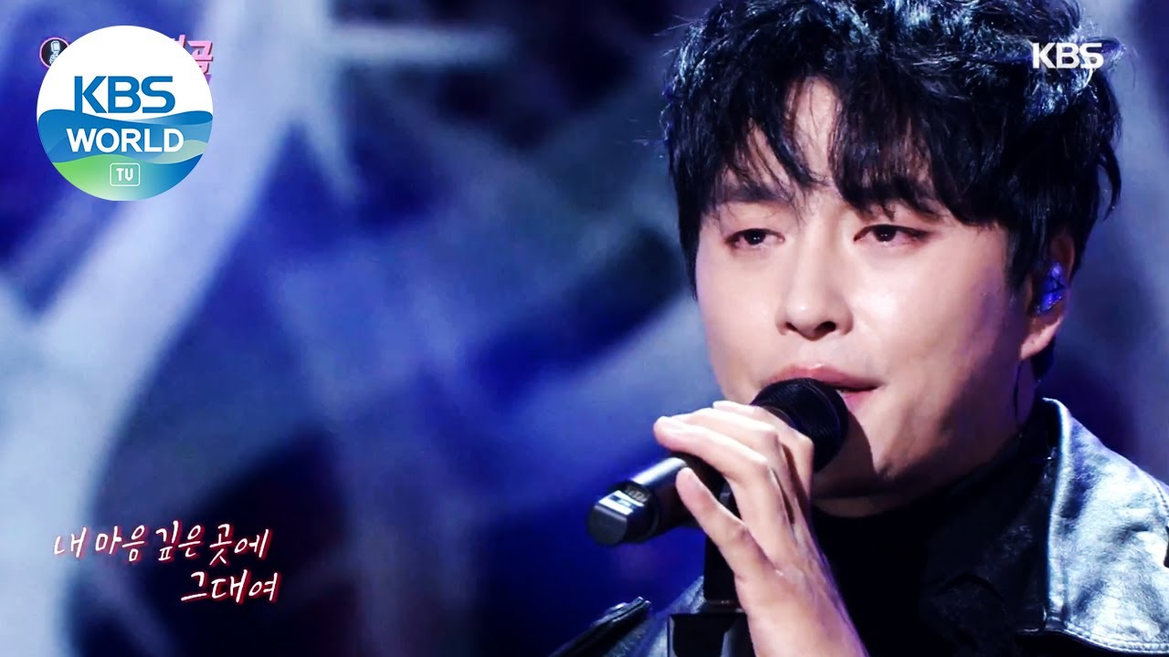 Min Woohyuk(민우혁) - I Loved You(사랑했어요) (Immortal Songs 2) | KBS WORLD TV 210116