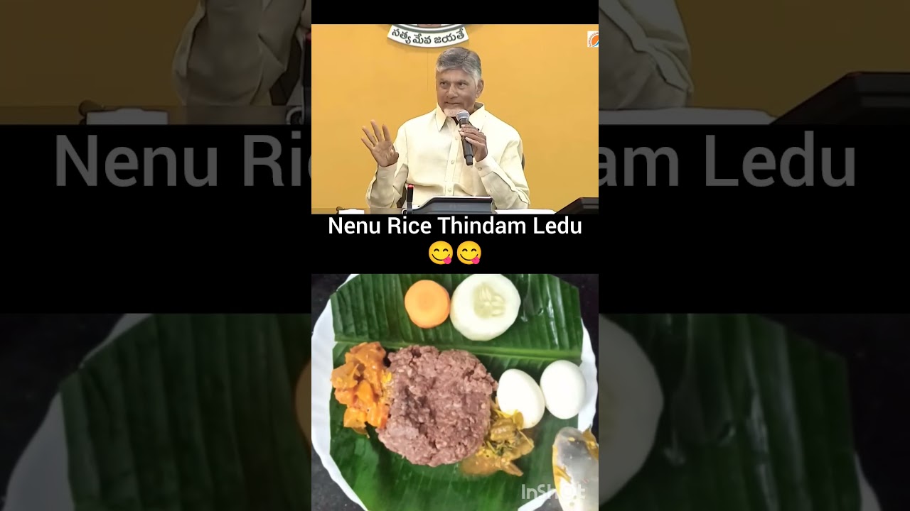 #cmchandrababu 😋#healthyfood #riceeating no #proteinfood #dietfood #ragisangi #trending