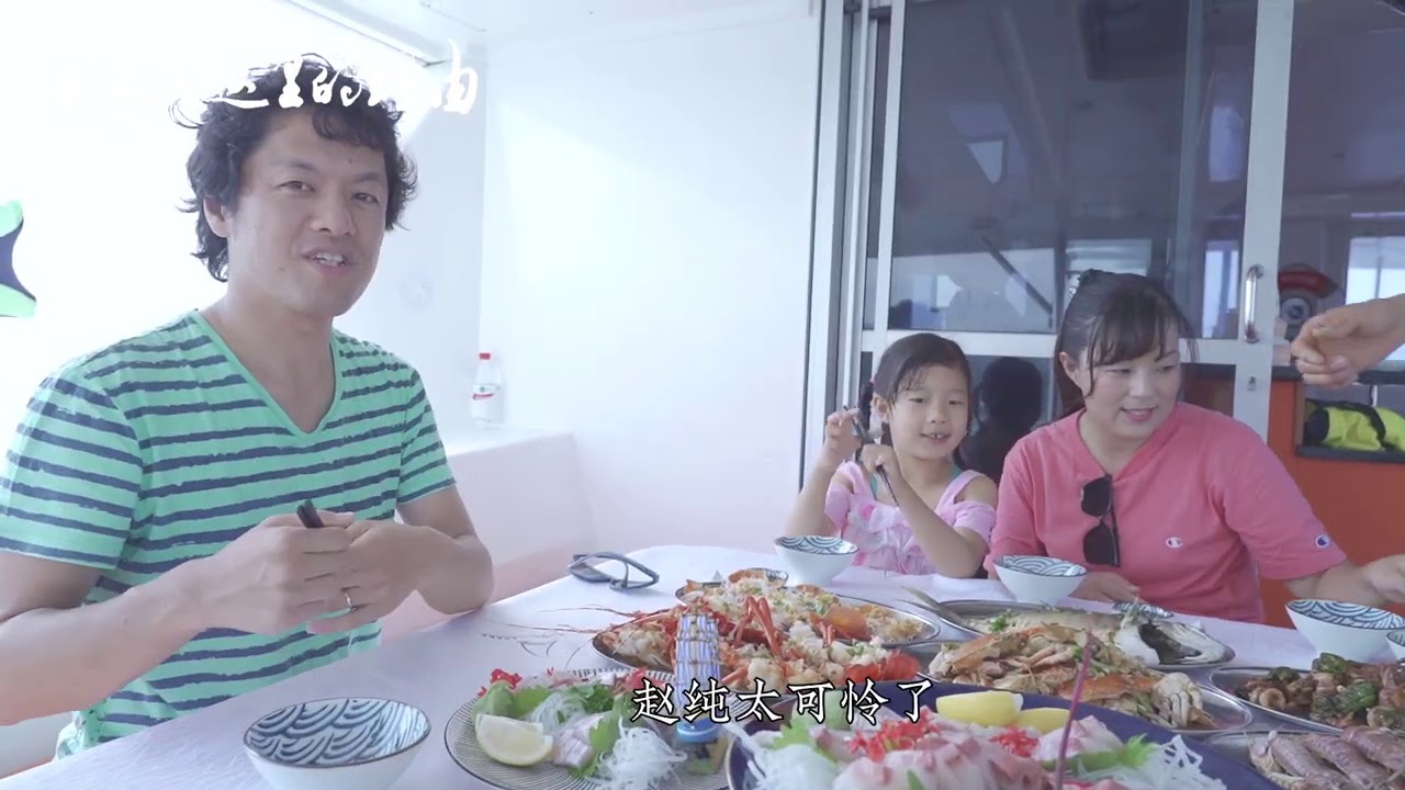 到海边、吃海鲜，亮叔携妻女&ldquo;抛子弃司&rdquo;的公费旅行【我住预告片234】