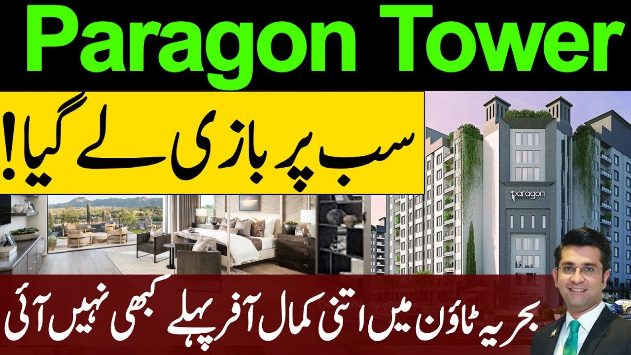 Time to Invest l Superb Offer from Bahria town Karachi By Paragon Tower l Mudasser Iqbal