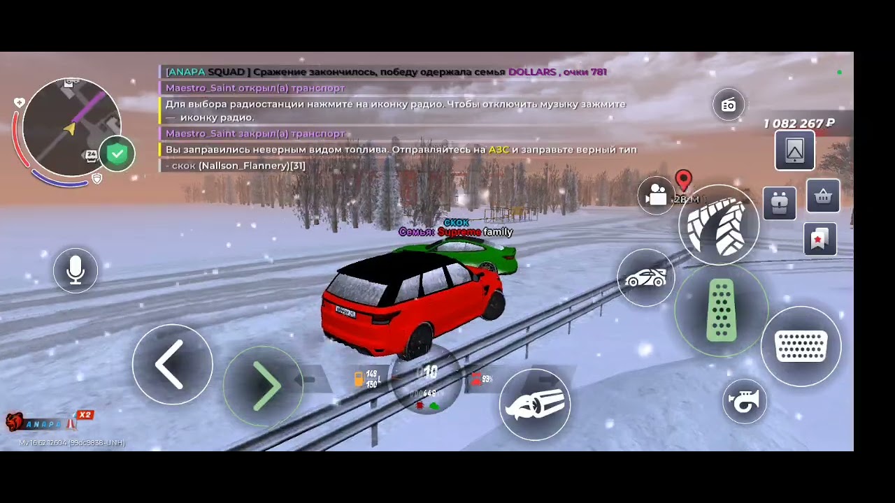 1 серия #путь до топ 1 семьи