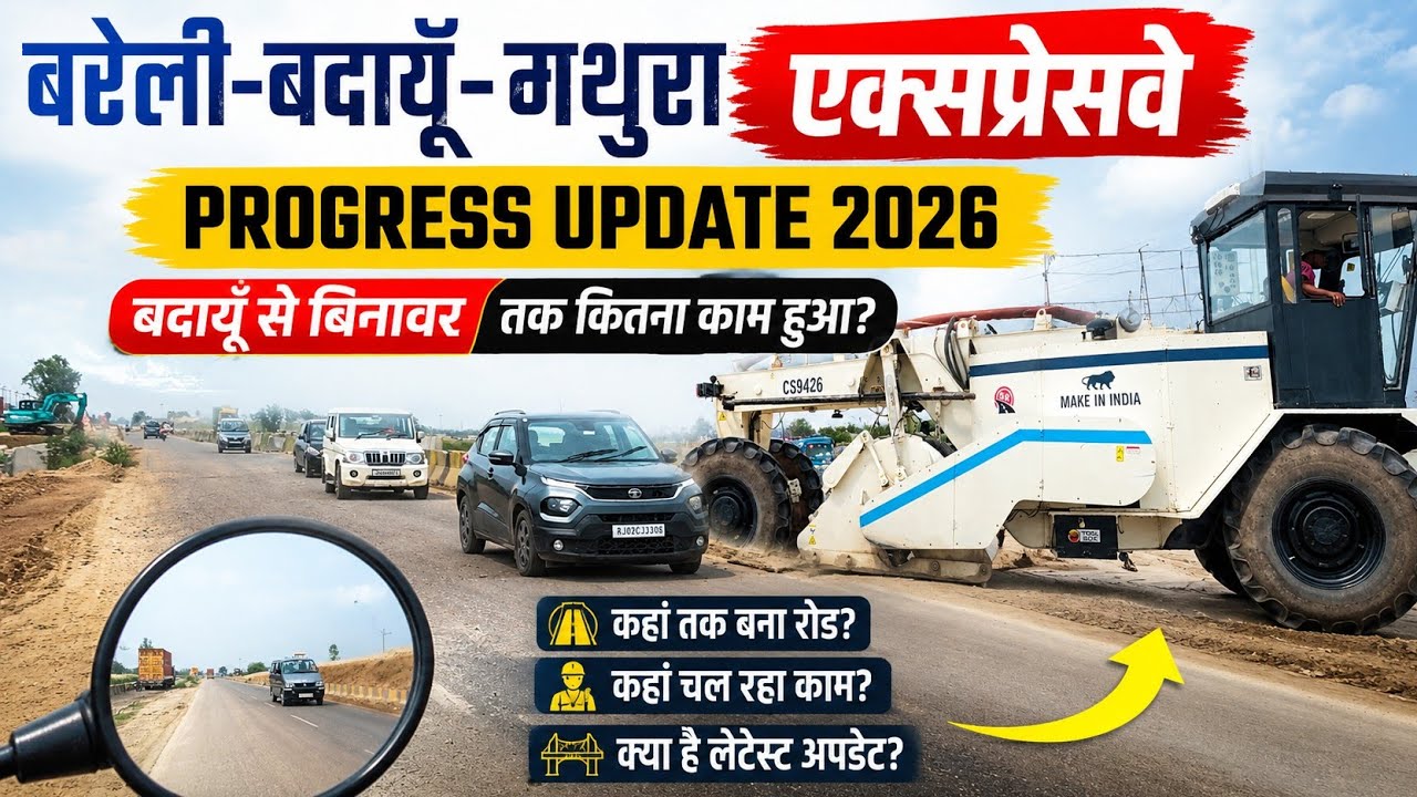 Bareilly  Mathura Expressway Latest Update 2026 | Badaun Binawar Road Progress | Expressway