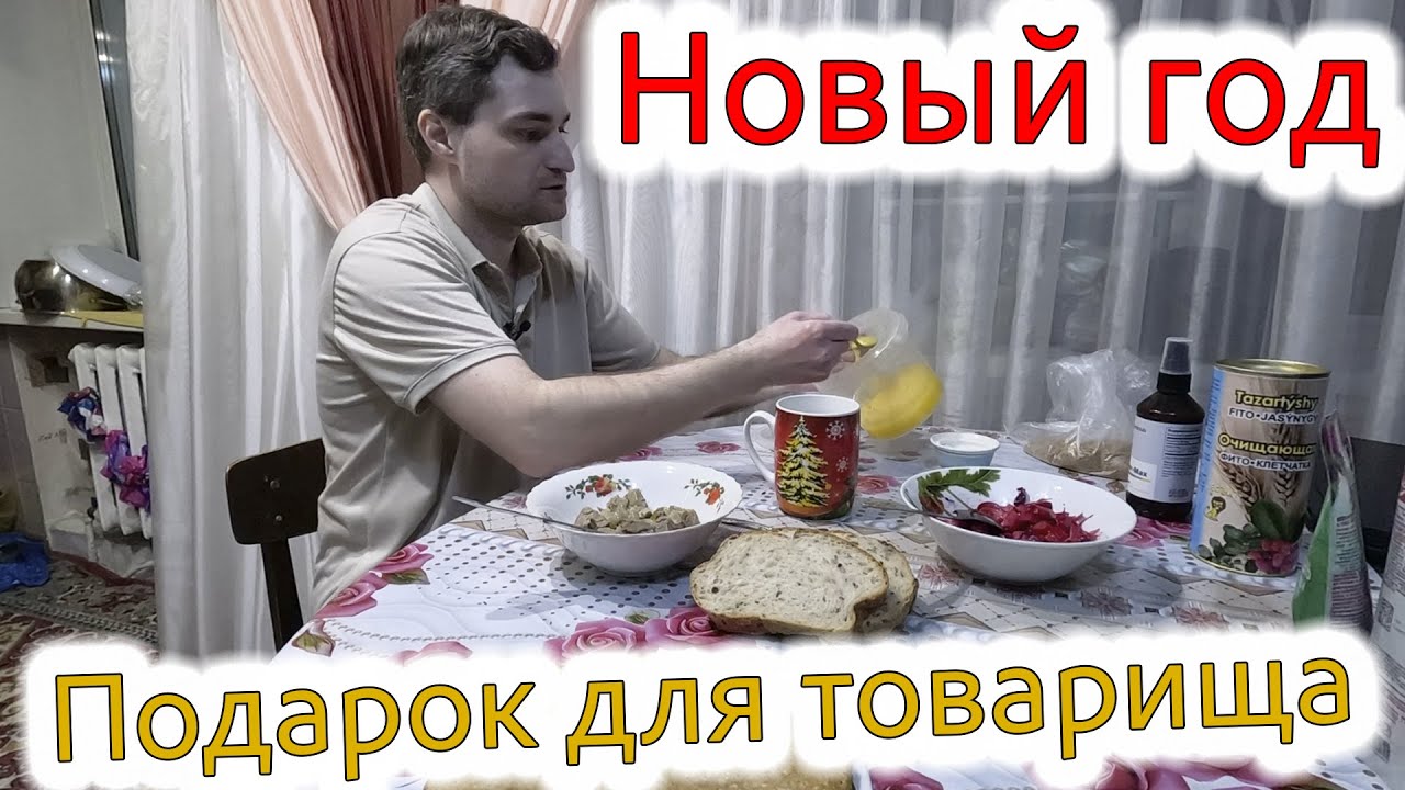 Отмечаю Новый Год + подарок для товарища (Человек-Бензопила Blu-ray)