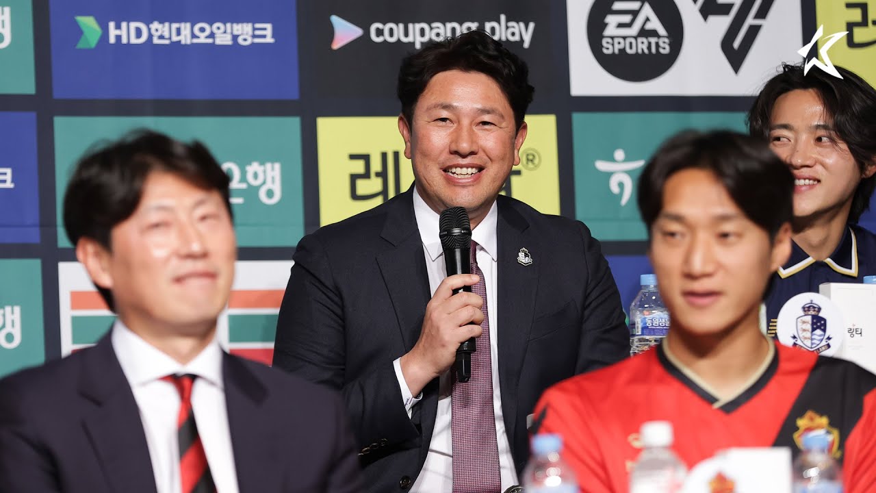 하나은행 K리그2 2024 개막 미디어데이