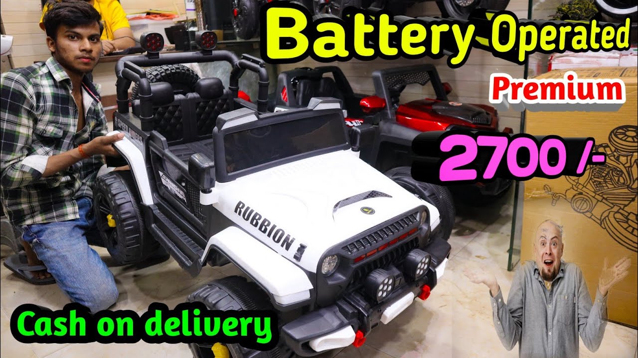 बच्चों के लिऐ  Special New Smart कार, जीप & Bick Battery Operated | मात्र - 2999/-  Cash on Delivery