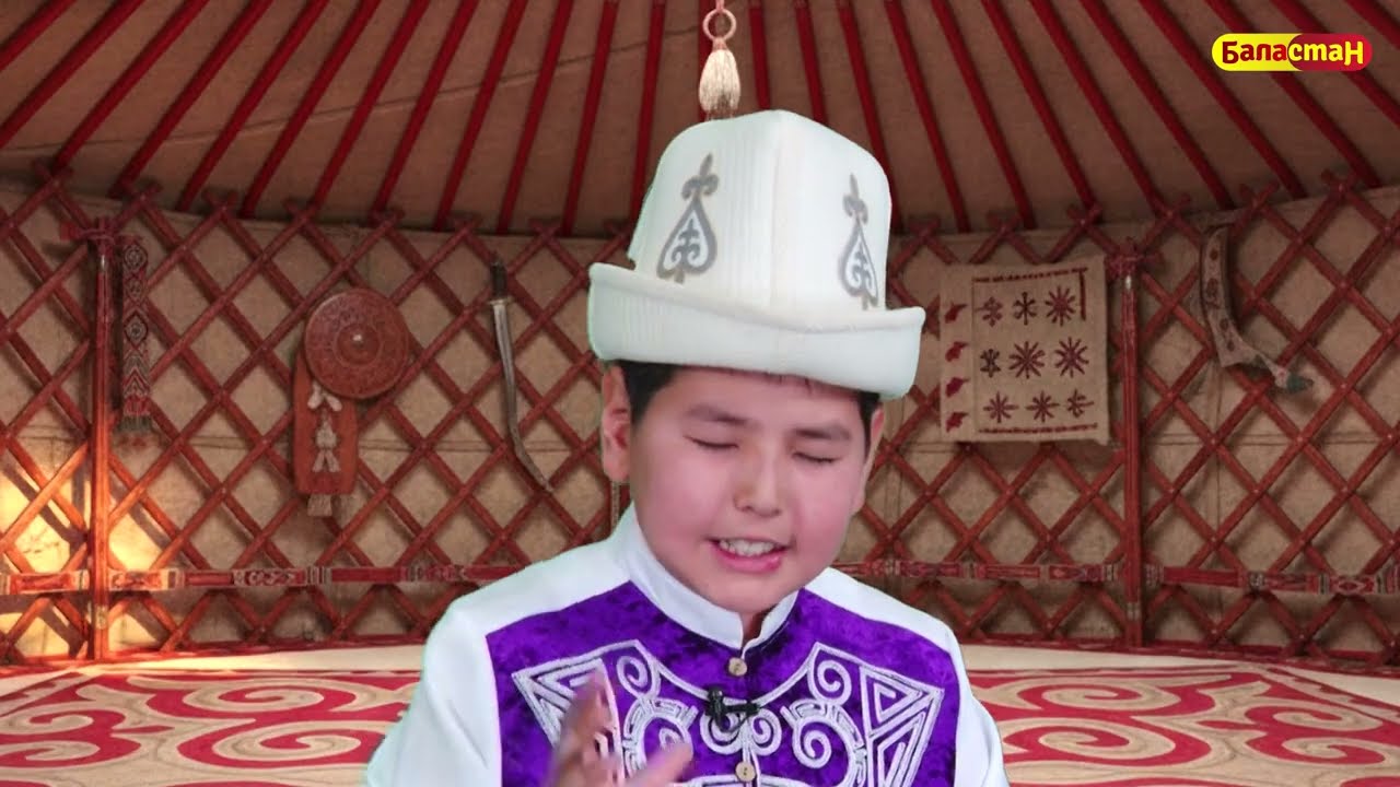 БАЛДАР МАНАС АЙТЫШАТ