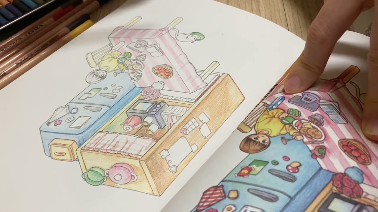 로원 살랑살랑 컬러링북