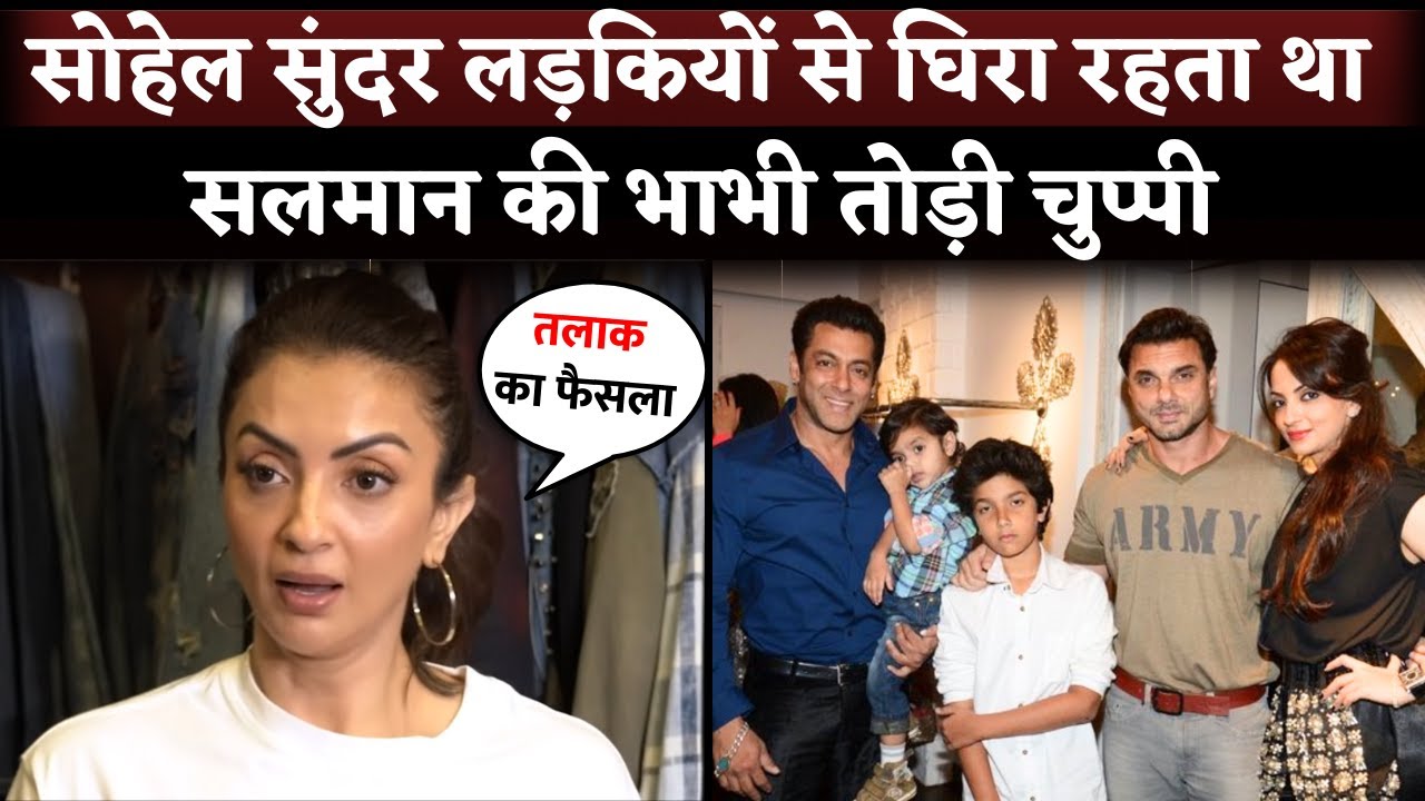 Seema Sajdeh FINALLY Breaks Silence On Her Divorce From Sohail Khan