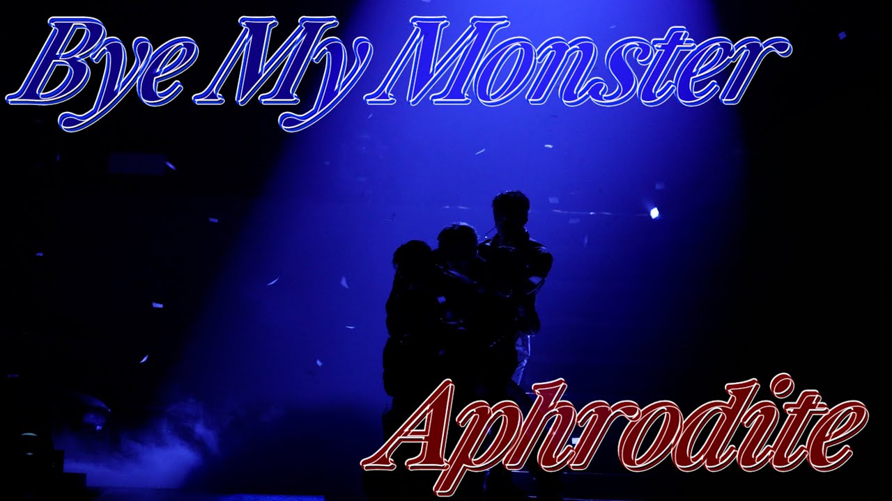 20260110 온앤오프(ONF) Bye My Monster+Aphrodite_2026 ONF CONCERT[THE MAP:BEYOND THE HORIZON]