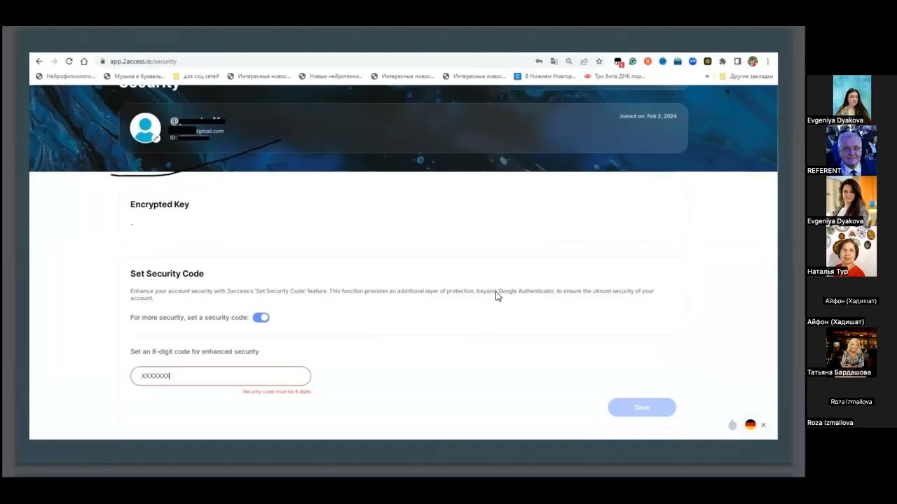 Технический разбор платформы Xera 07.03