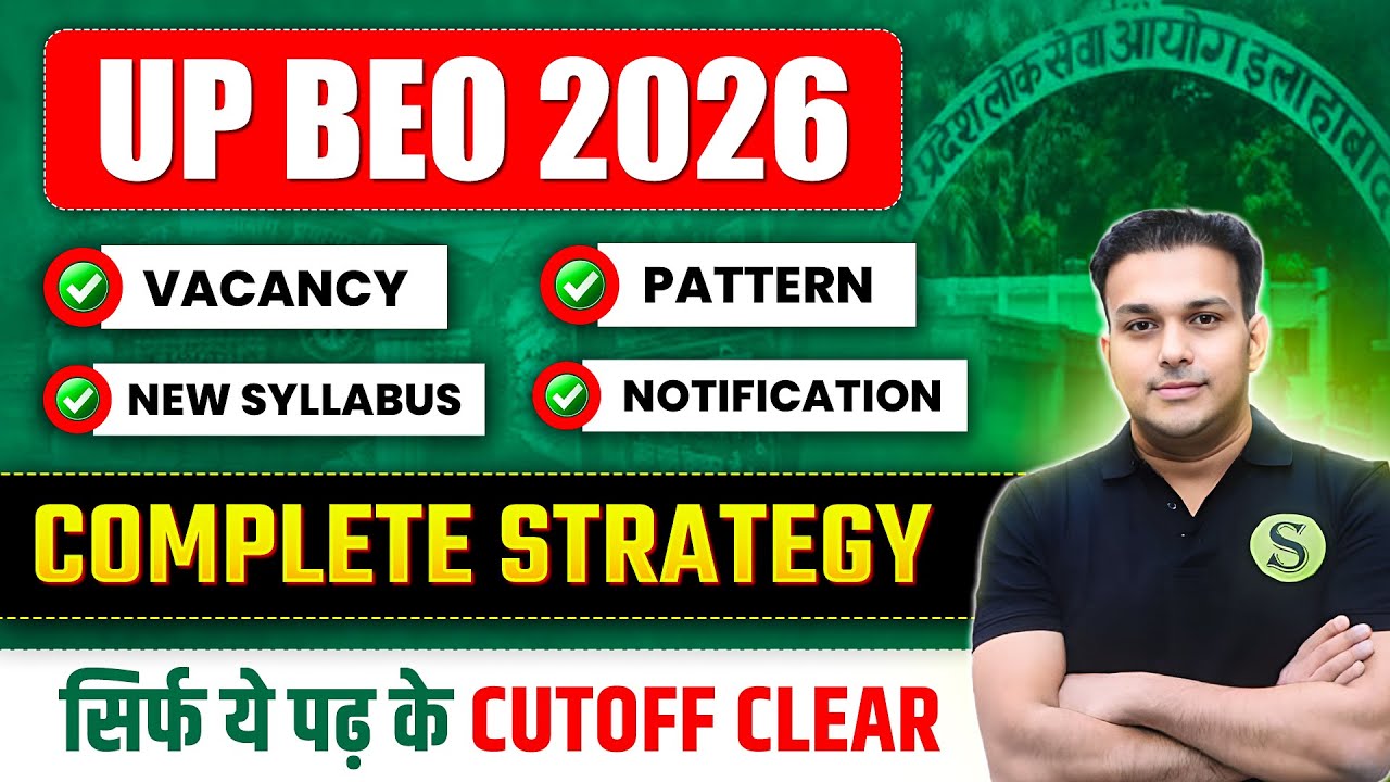 BEO 2026 Vacancy Notification Exam date | Syllabus Pattern CUTOFF Complete Preparation Strategy Plan