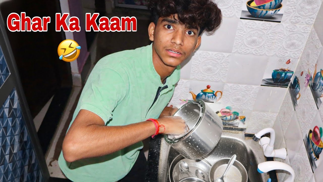 Ghar Ka Kaam 😅 | Aaj Ka Real Life Vlog