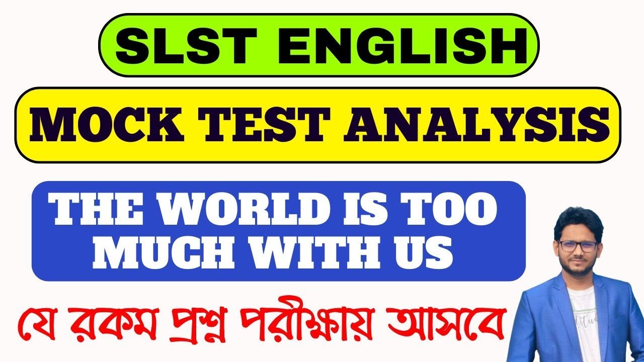 The World Is Too Much With Us Mock Test Analysis | Lucy Poem | SLST English Preparation