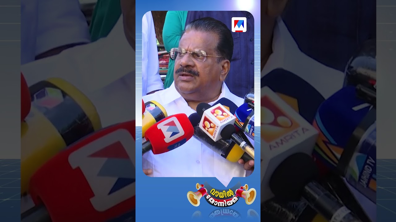 കണ്ണൂരിലെ ക്രിസ്മസ് ആചാരങ്ങൾ #epjayarajan #kannur #cpm