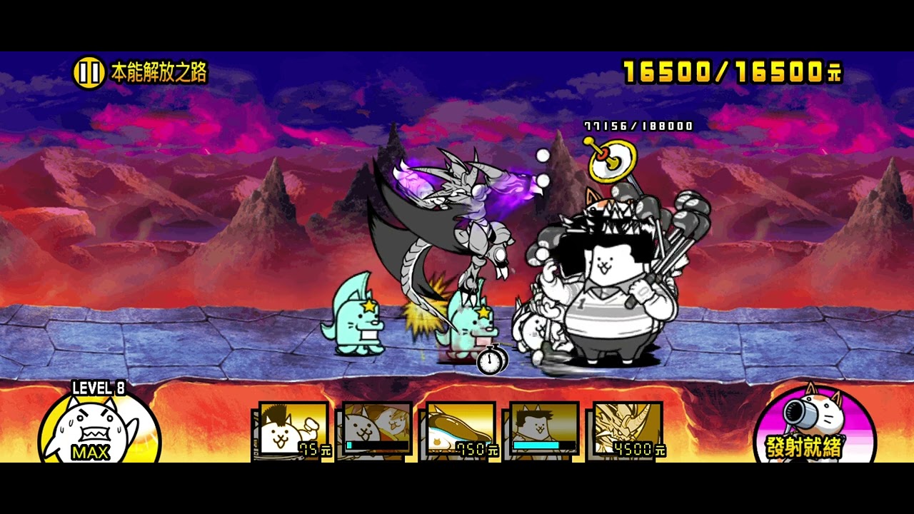 貓咪大戰爭 姆特貓大試煉 本能解放之路