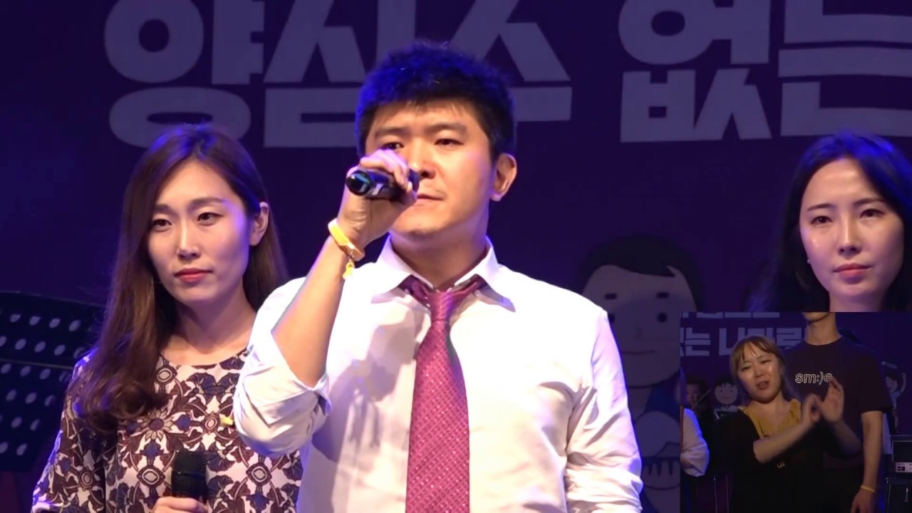 시함뮤 One day more (start with People's Song)