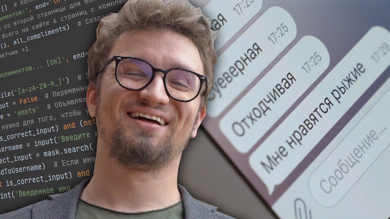 ХАКНУЛ СВОЮ ЖЕНЩИНУ