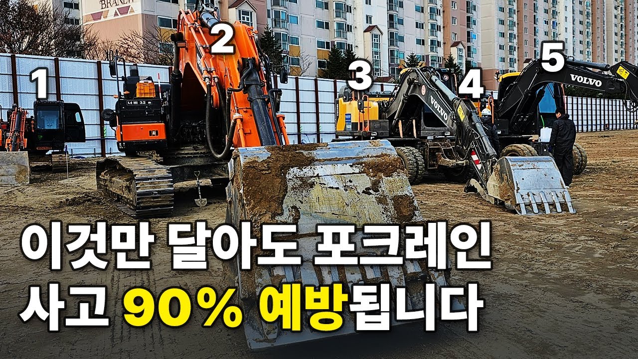 포크레인 7대 AI 블랙박스 설치 하고 왔습니다 1편