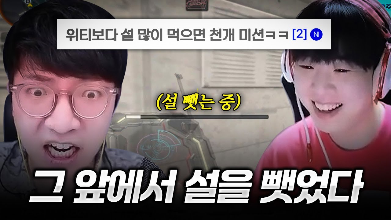 랭크전 중 제일 어려운 미션 [서든어택]