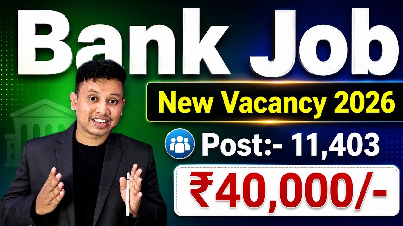 Assam Jobs Update 2026 🥰 || IBPS New Vacancy 2026 || IBPS Clerk Recruitment 2026