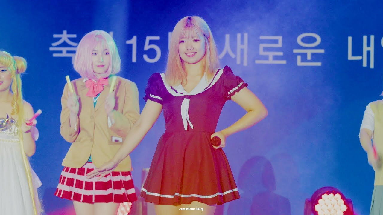 190901 한일 코스프레 퍼포먼스 유토리 (YUTORI) - 한국어로 부른 사랑의 배터리 (홍진영) @ 한일 축제 한마당