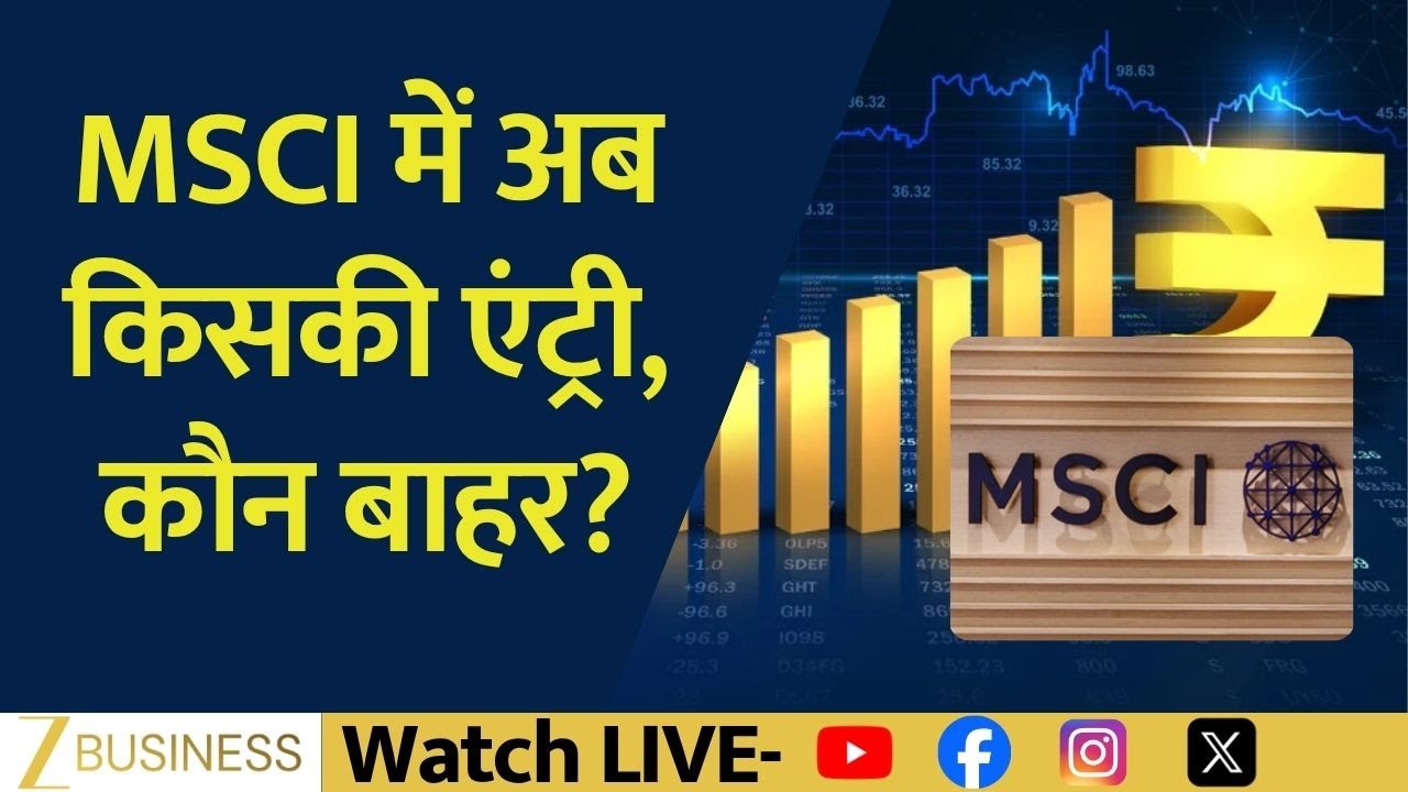 MSCI Index Shuffle: Which Stocks Enter and Which Exit? | Full Details Explained