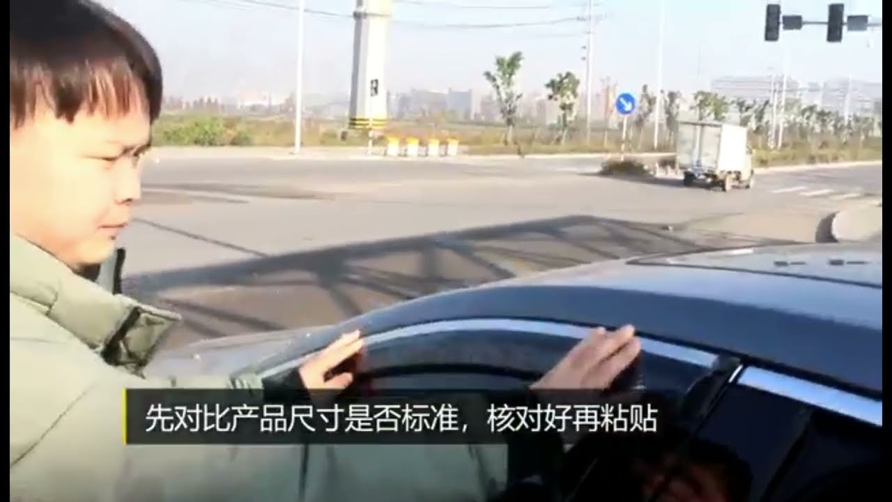 BYD ATTO 3 Door Visors Installation Guide