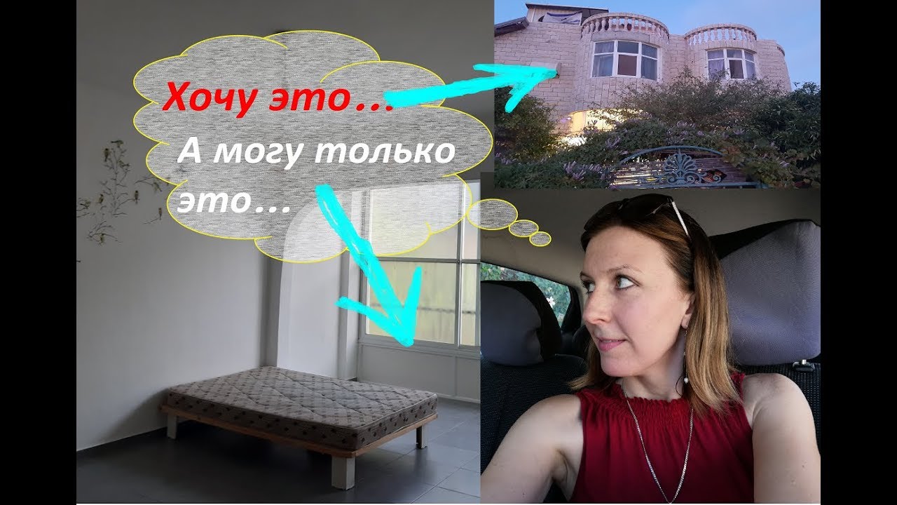 Где жить репатрианту-одиночке в Израиле? Мнение+пример