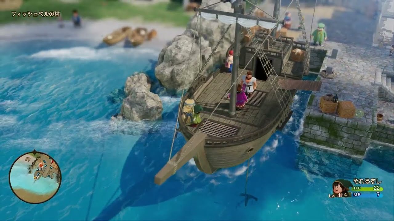 『ドラゴンクエストVII Reimagined 旅のはじまり先行プレイ版』をやるすし