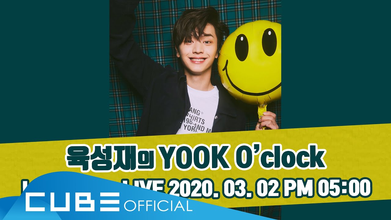 육성재의 YOOK O' clock Launching LIVE 🎉