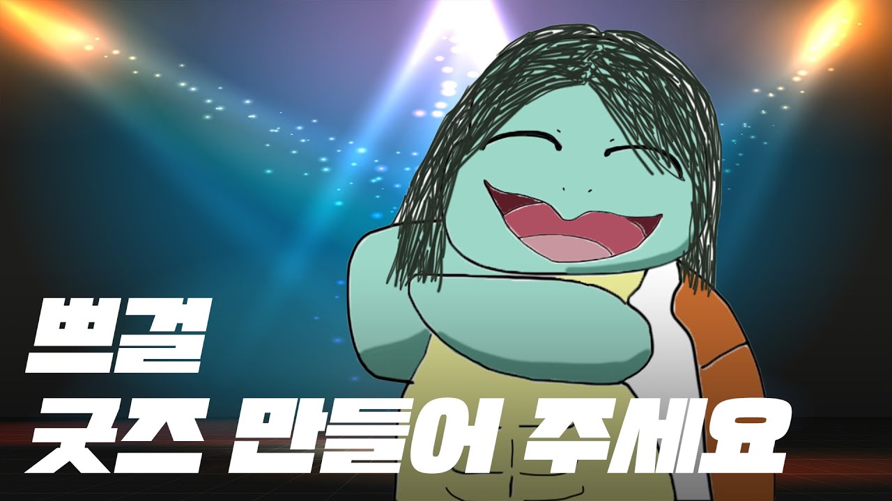 크라우디가 만들어 주세요! 4월 아이디어 소개