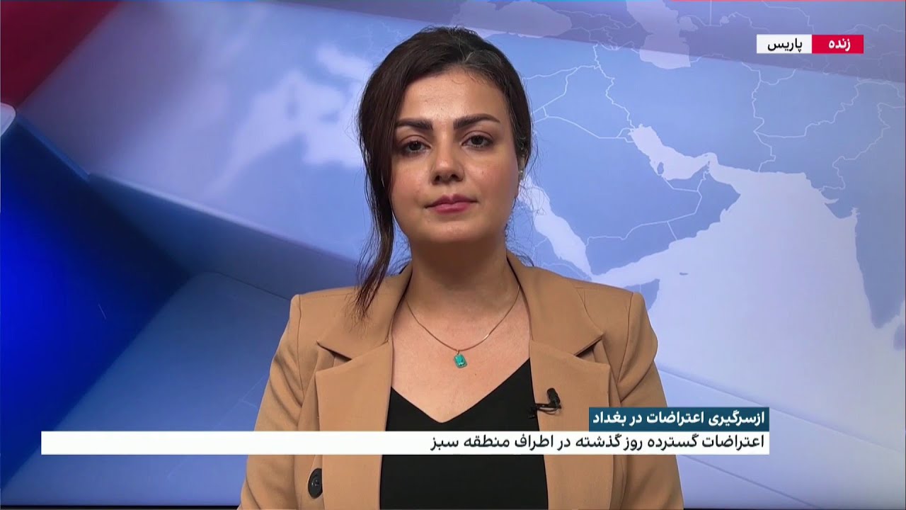 از سرگیری اعتراضات در بغداد