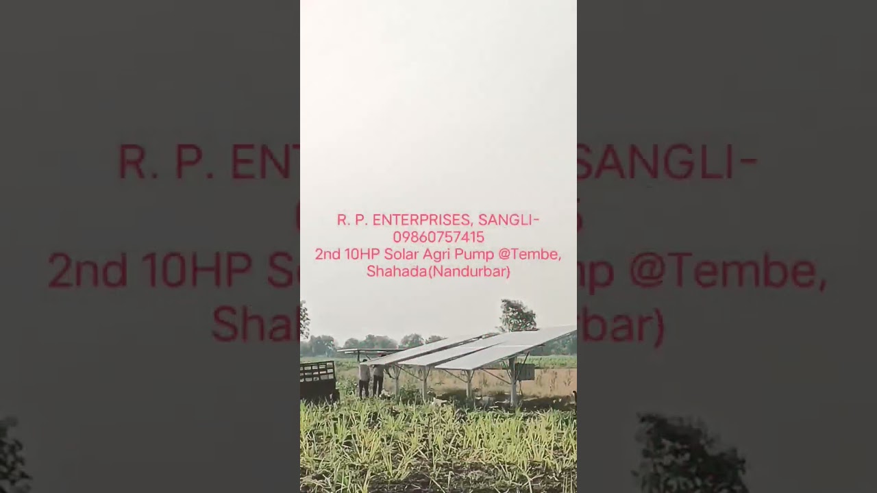 #10hp  Solar Agriculture Water Pump #solarpump #solarsystem #rajendragadade